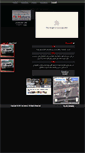 Mobile Screenshot of alimotorstrade.com